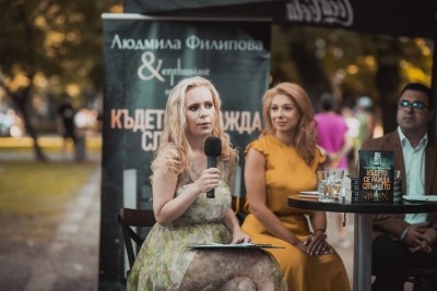 Людмила Филипова представи новия си роман „Където се ражда Слънцето“